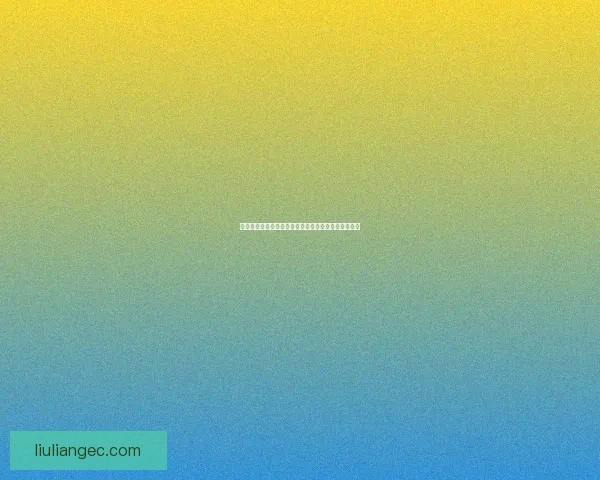 免费漫画：你的快乐源泉，无限畅游二次元奇幻世界！